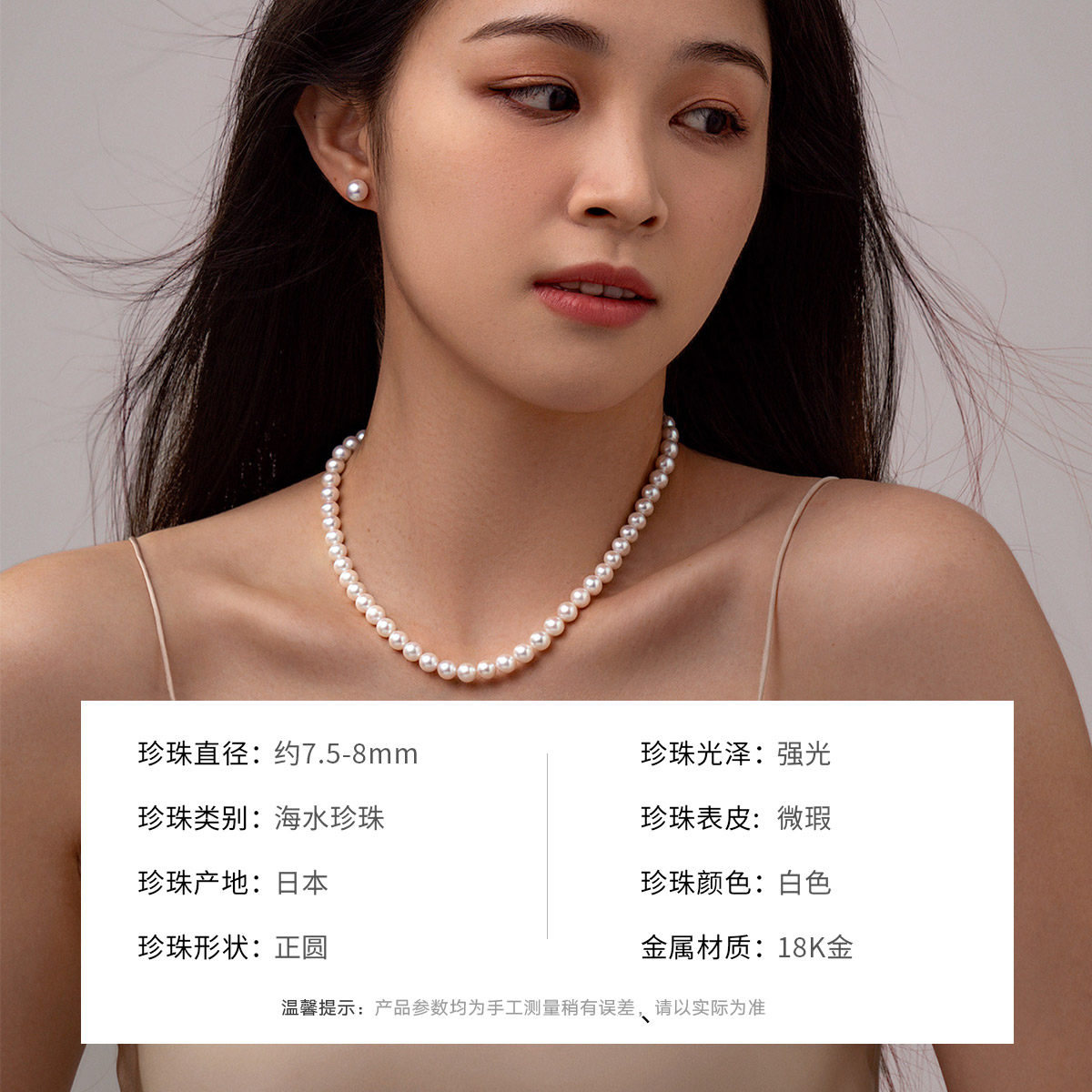 挚爱日本akoya海水珍珠耳钉女18K金极光轻奢高级感气质耳环耳饰_虎窝淘
