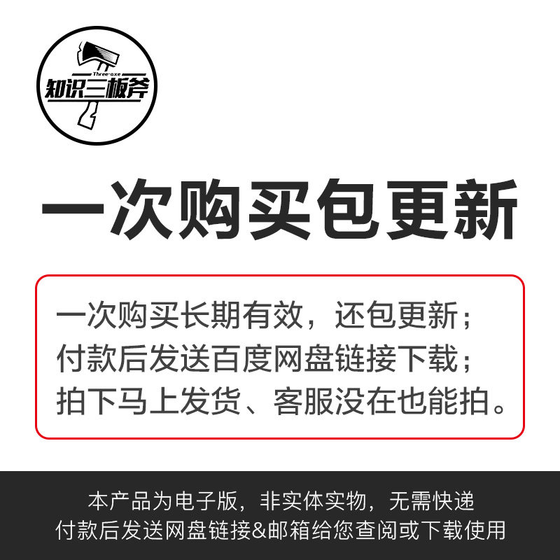 钢结构装配式建筑行业 市场调查 研究分析报告合集G111 - 图2