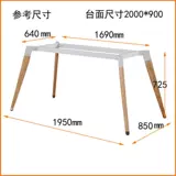 Столковое дерево офисное столовое столовое столовое столовое столовое столовое столы ноги скандинавский твердый дерево Y обеденный стол рамка рок -доска