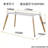 Столковое дерево офисное столовое столовое столовое столовое столовое столовое столы ноги скандинавский твердый дерево Y обеденный стол рамка рок -доска