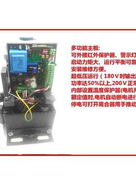百胜平移门电机 康赛斯平移门一体机  百胜电动门电机