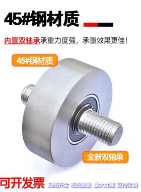 平轮实心轮垃圾车滑轮工字钢方钢轮铁滚轮托辊铁门槽轮平移门滑轮