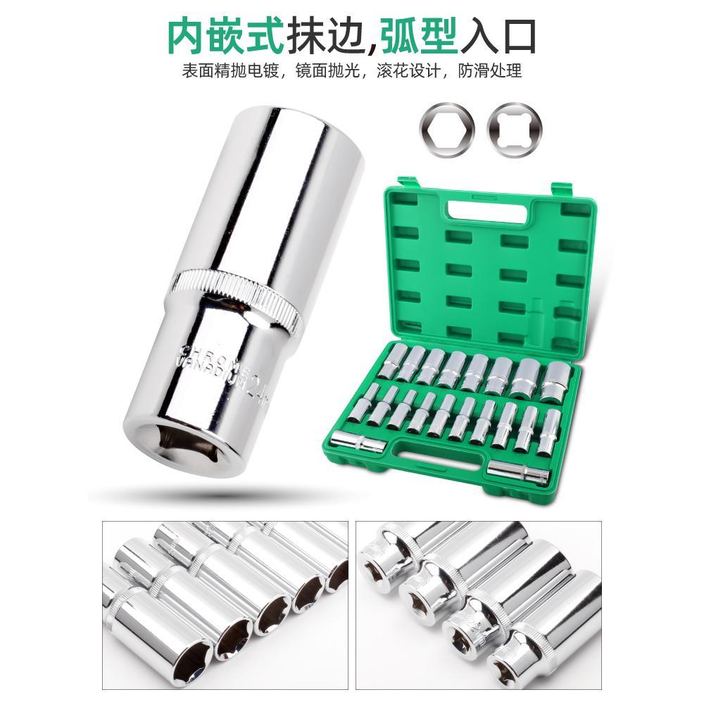 锂电大飞加厚套筒头电动扳手小风炮套管全套8-32mm汽修工具套装 - 图0