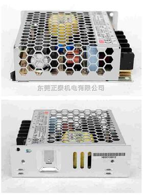 全新台湾明纬 LRS-75-12 76.8W 12V直流电源开关电源 6A 照明电源