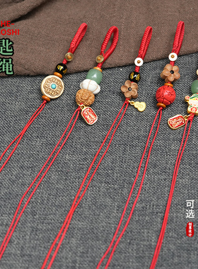 红色金刚结车钥匙DIY配饰手工绳