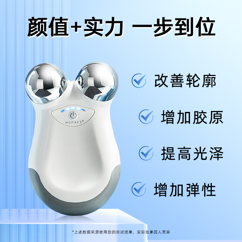 NuFace Mini面部按摩仪导入微电流家用提拉紧致美容仪淡化法令纹