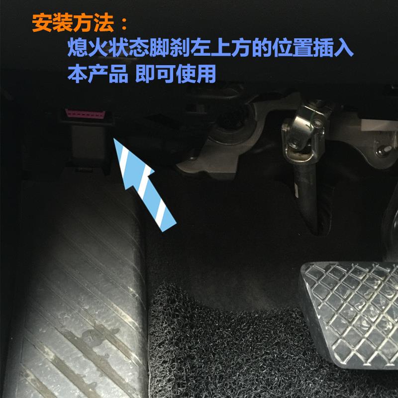 适用于奥迪OBD自动升窗器A4LA6LQ5A7A8AQ3Q7A1途锐自动关窗器改装 - 图2