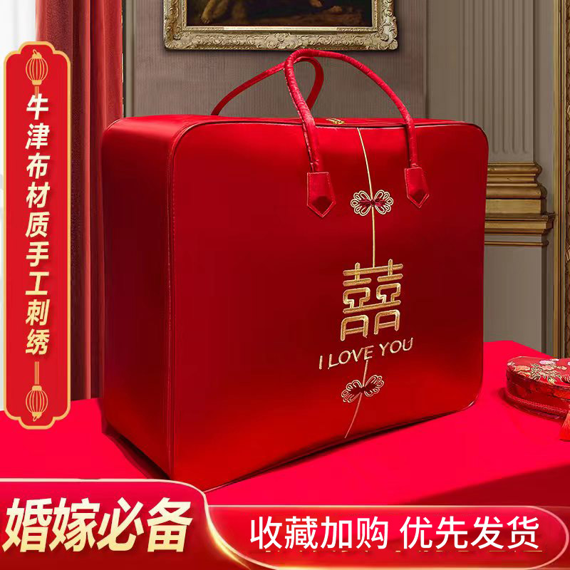  阅盾被子防尘袋