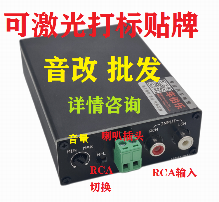 中置汽车功放HIFI发烧人声DSP车载三分音频中音喇叭音响升级改装 - 图1