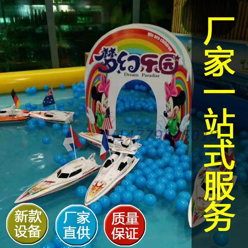  阅盾电动/遥控船类