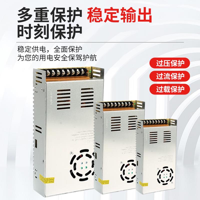 220V转24V开关电源12V灯带直流led变压器5V2A5A10A15A20A监控电源 - 图1