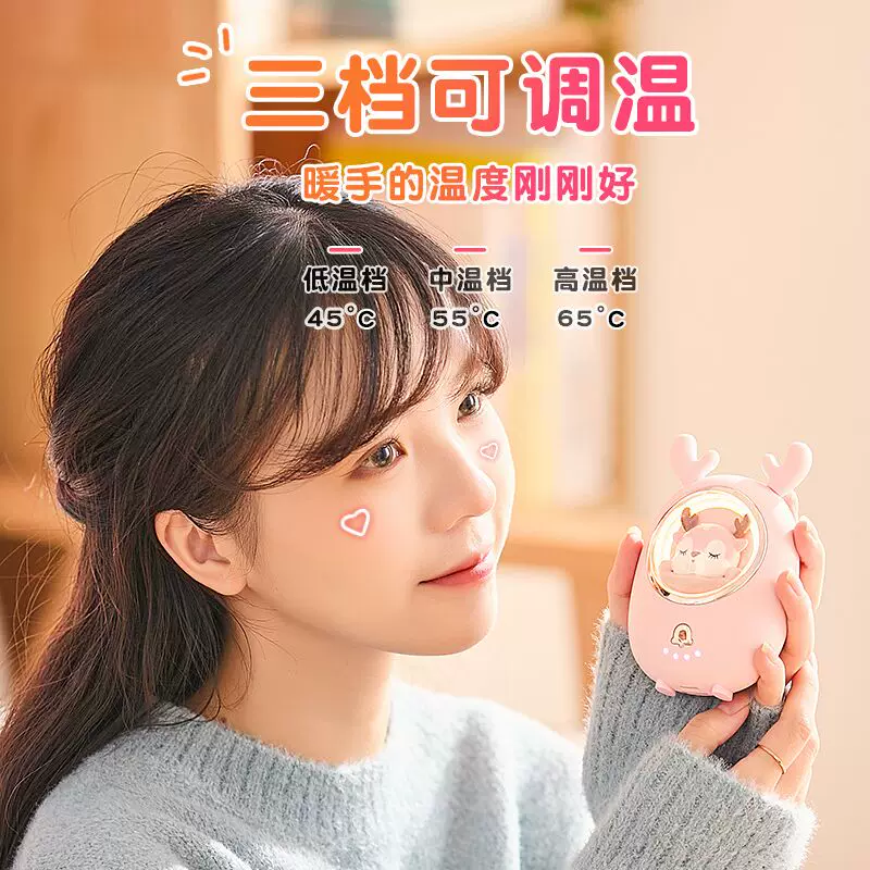 Small cartoon keep warm handheld winter hand warmer, 2 in 1