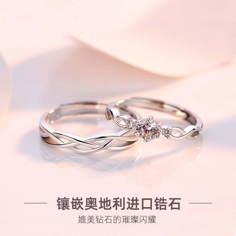 情侣对戒纯银一对情侣款戒指女 潮小众设计感轻奢时尚个姓指环 ins 情侣对戒纯银一对情侣款戒指女 潮小众设计感轻奢时尚个姓指环 ins