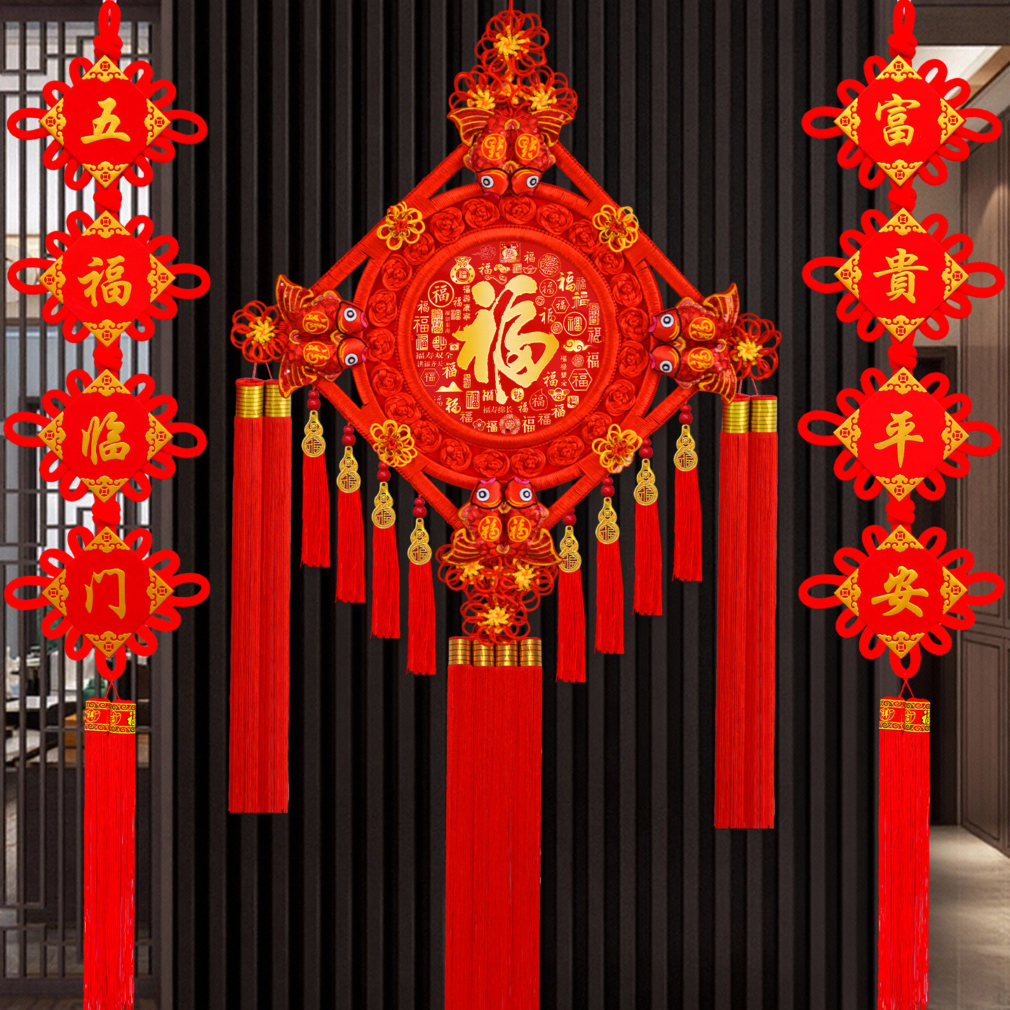 2026新款中国结挂件客厅大号福字挂饰桃木对联玄关背景墙过年装饰,淘宝优惠券,粉丝福利购,淘宝优惠卷