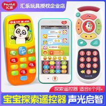 Wired Toys 757 Music Phone Phone Exploring the remote control Baby Child Puzzle Baby Early Teach Multifunction