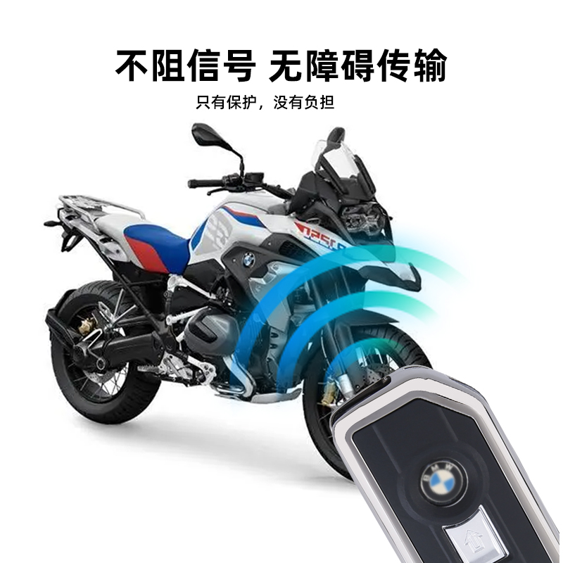 适用宝马摩托车R1250GS钥匙套ADV水鸟F850c400gt750gt包保护壳扣 - 图3