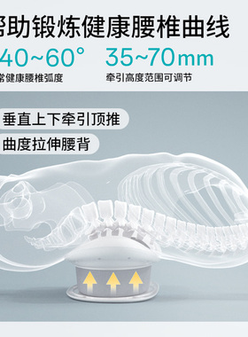 奥斯拓腰椎牵引按摩器