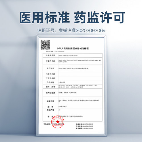 奥斯拓中频脉冲电疗仪家用理疗机全身疏通经络针灸按摩医疗治疗器 - 图1