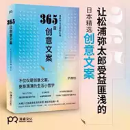 诸葛亮名言 新人首单立减十元 21年8月 淘宝海外