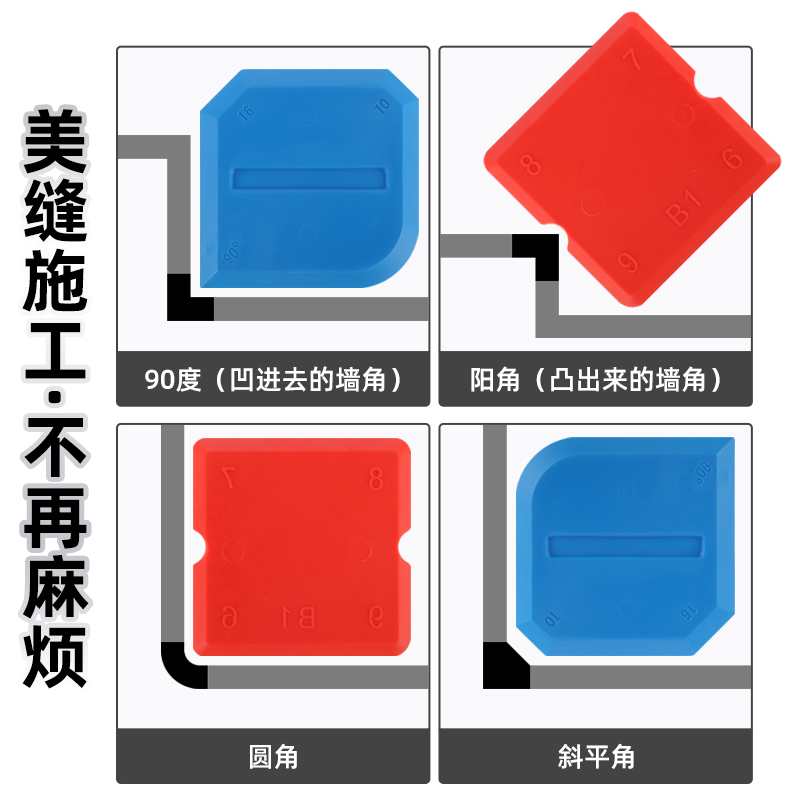 刮胶板神器门窗多功能修边收边三角硅胶刮刀刮片玻璃胶美缝抹胶器 - 图1