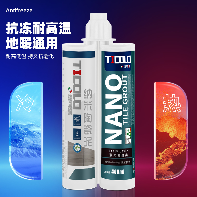 美缝剂瓷砖地砖厨卫生间填缝专用防水防霉品牌环氧彩砂胶家用工具 - 图1