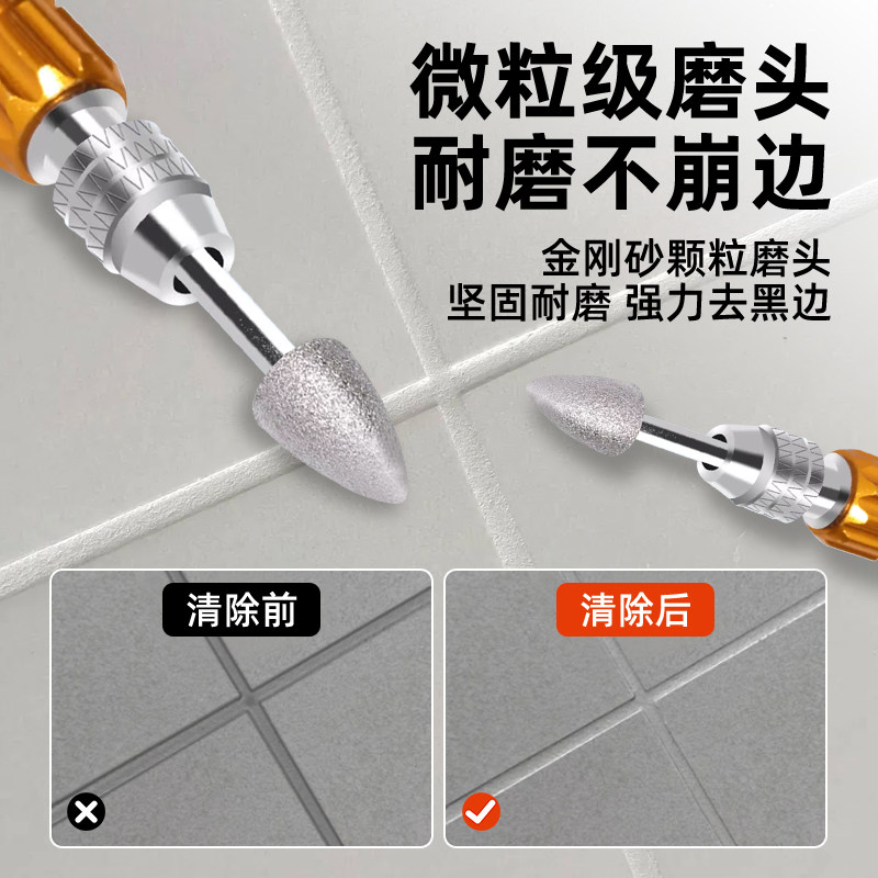 美缝去黑边神器清理器不崩瓷不伤砖美缝剂缝隙去黑边瓷砖去黑边,淘宝优惠券,粉丝福利购,淘宝优惠卷