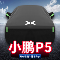 New Xiaopeng P5 special car clothes car cover Rain-proof and anti-snow anti-dust sunscreen thickened full car cover outer cover
