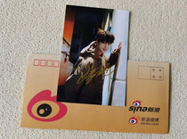 Tian Garrys autopen signed by official Pareal fans should be sent to the surrounding collection of the event to send a gift