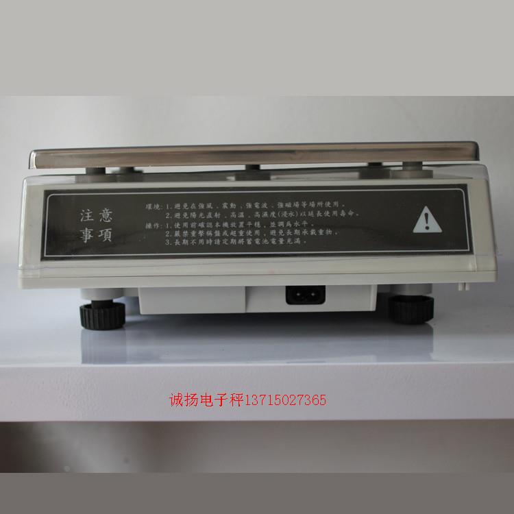 原装佰仕特电子秤3kg/7.5kg/15kg/30kg工业计数计重称电子桌面秤 - 图1
