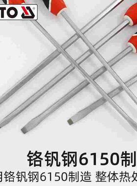 易尔拓(YATO)一字可敲击螺丝刀带磁性螺丝批超硬工业级改锥起子