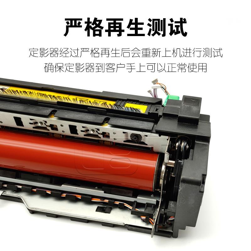 原装 柯美BH 554e C454e C554e 定影组件554 754 654 558 定影 器 - 图2