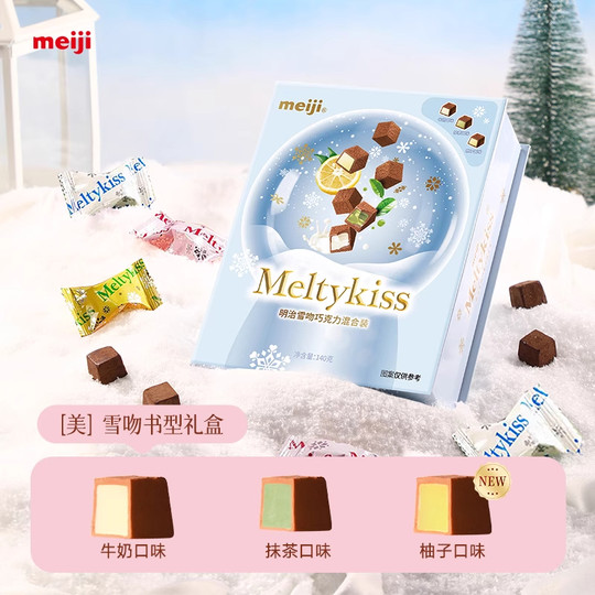 明治meiji雪吻夹心巧克力礼盒装 圣诞表白男女友伴手礼生日送礼物