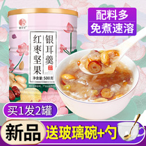 Lotus Root Powder Official Flagship Store Red Date Nut Silver Ear Spoon Drinking Lotus Root Powder Brewing Breakfast Substitute Meal Powder Food