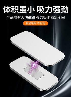 免打孔衣柜门磁吸合器推拉移门吸贴片关不紧神器抽屉强磁铁锁碰珠