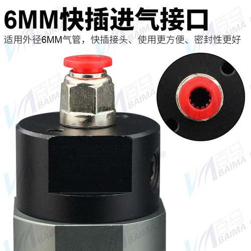 百马AM-10机械手自动化气剪100S错位刀片材剪 口罩布剪刀铜铁塑胶 - 图3