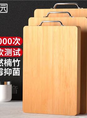 实木板防霉菜用毡板子切菜55401砖板砧板菜板大斩板丁板楠家竹厨