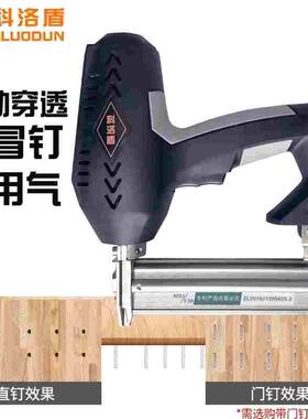 德国进口电动打钉枪f30直钉枪两用码钉气电钉枪打钉器木工木板射