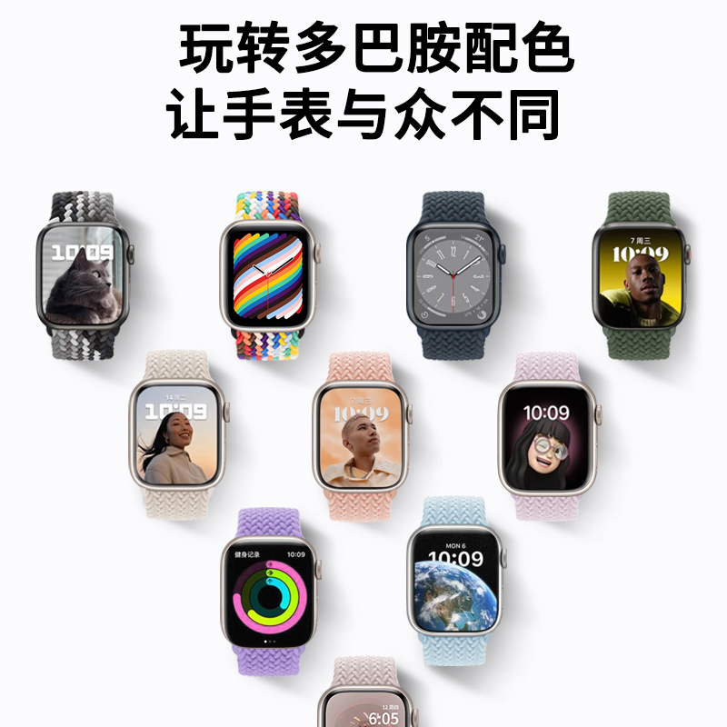 适用applewatch9表带iwatch苹果手表s9尼龙手表带编织弹力透气运动s8/7/6/5/4代ultra夏季se新款升级回环磁吸 - 图3