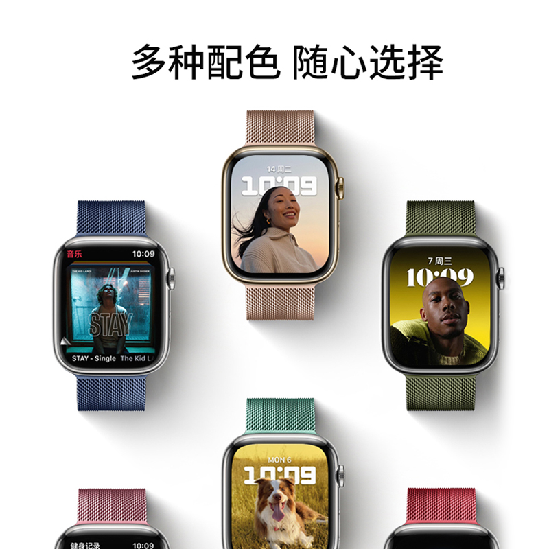 适用iwatch手表带苹果手表S9表带applewatch9米兰尼斯S8新款8运动SE金属磁吸S7男S6官方腕带Ultra2女高级夏天-图2