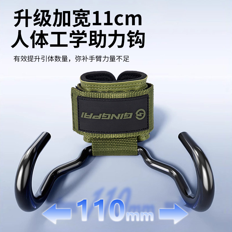 引体向上助力钩健身护腕防脱手吊单杠辅助器男款硬拉握力挂钩手套,淘宝优惠券,粉丝福利购,淘宝优惠卷