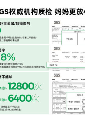 有底bottomup足弓儿童鞋垫