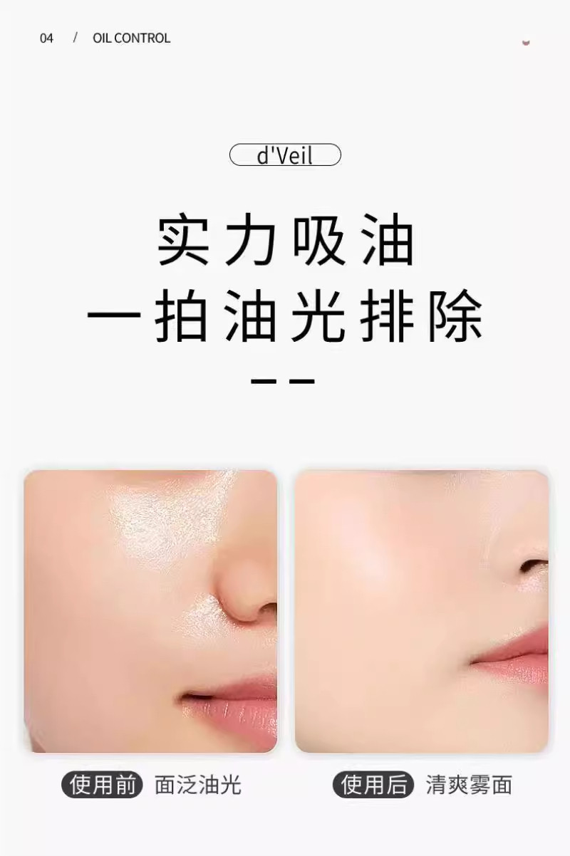 dVeil:气垫BB霜粉底液美白遮瑕持久不脱妆混合油干皮粉扑官方正品,淘宝优惠券,粉丝福利购,淘宝优惠卷