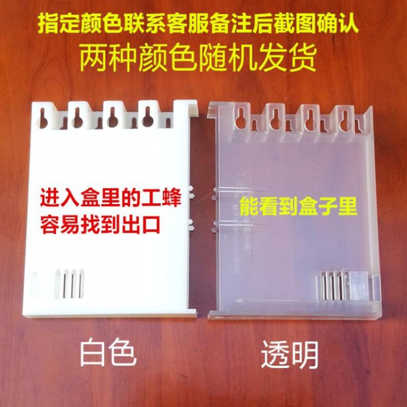 中蜂分蜂收王防跑器o蜂王防逃养蜂工具蜂箱框中锋王笼除雄蜂巢门5