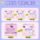 Jieting sanitary napkin breathable double U daily use 245mm combination cotton soft full box aunt napkin skin-friendly and leak-proof student girl