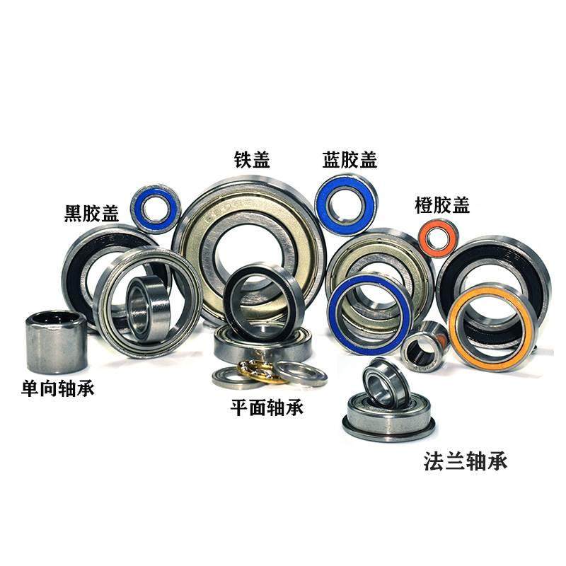 台湾进口UZ牌P6级微型深沟球滚珠轴承内径10MM,淘宝优惠券,粉丝福利购,淘宝优惠卷