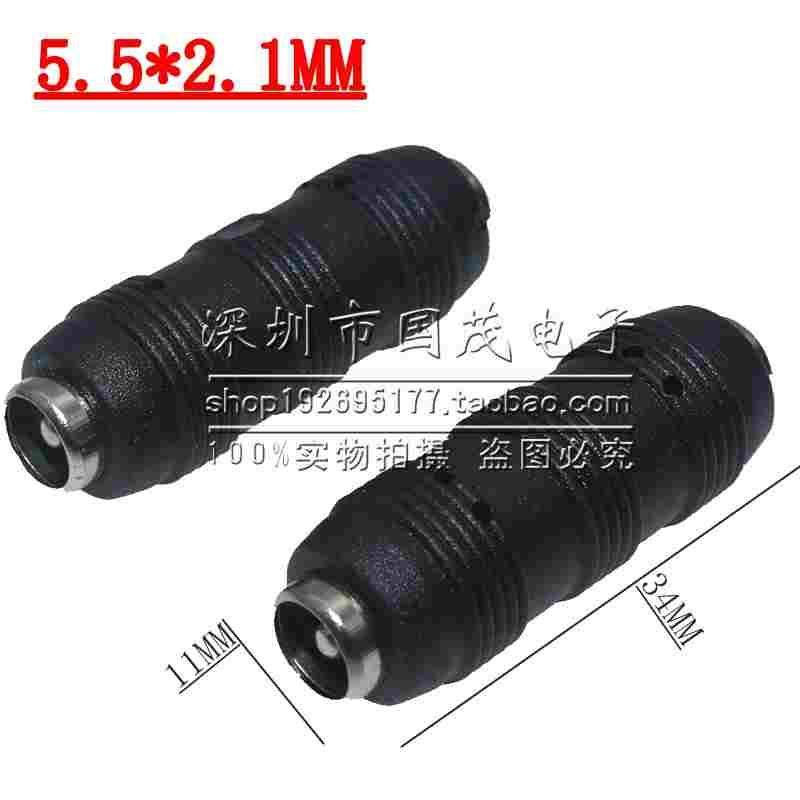 DC母头双头 电源插头 12V24V  DC公头双头 5.5*2.1MM,淘宝优惠券,粉丝福利购,淘宝优惠卷