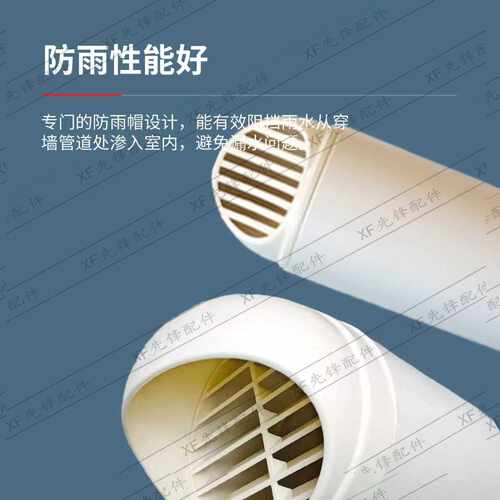 卫生间排气道止回阀厨房抽烟机风帽加长油烟机止逆阀风帽75 110 - 图0