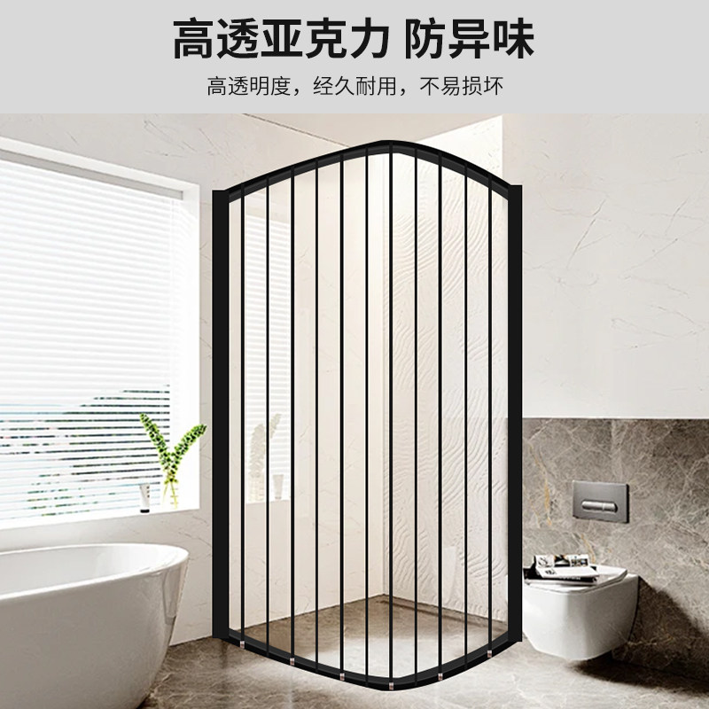 卫生间透明亚克力定制可折叠淋浴房隔断干湿分离折叠门浴帘挡水帘,淘宝优惠券,粉丝福利购,淘宝优惠卷