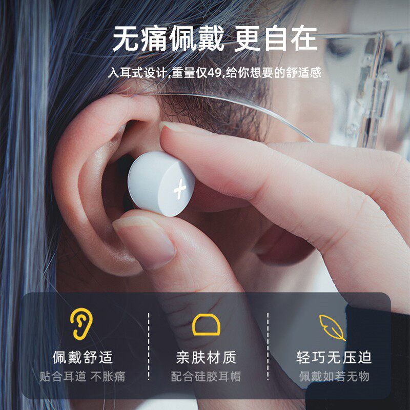 sony 2022年新款真无线双耳耳机 芈牛蓝牙耳机