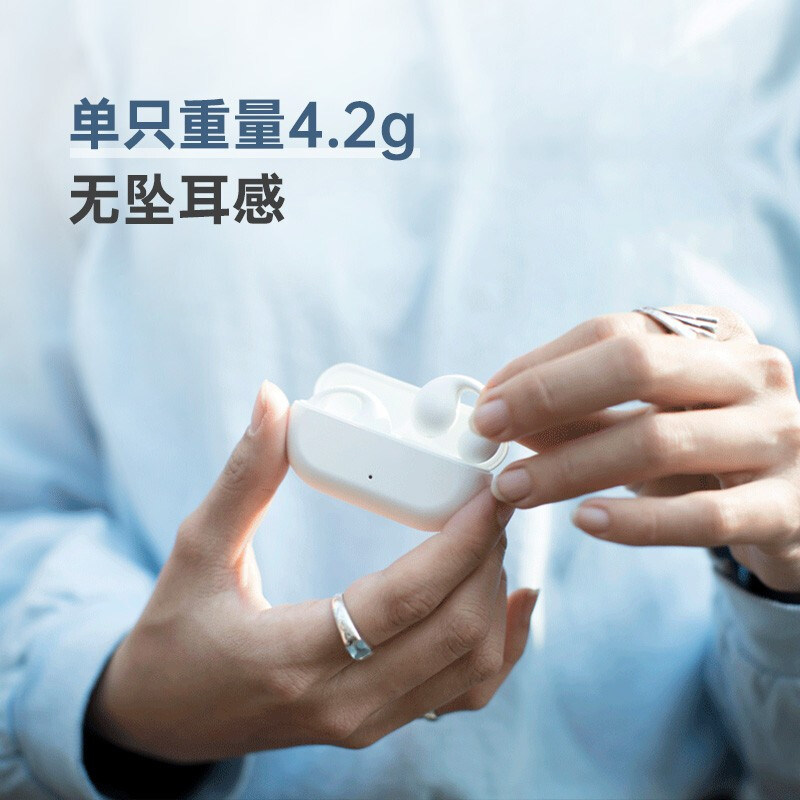 蓝牙耳机骨传导 am索尼华为苹果vivo 芈牛蓝牙耳机